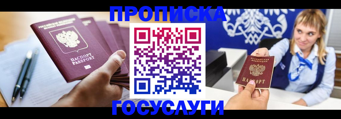 форма 3 в Заринске